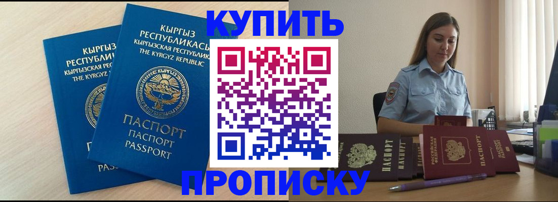 форма 3 в Астраханской области