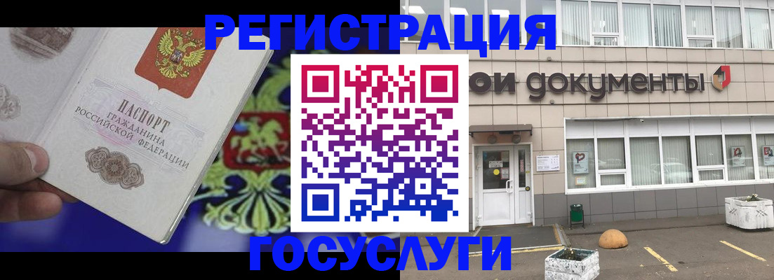 временная регистрация в квартире в Астраханской области